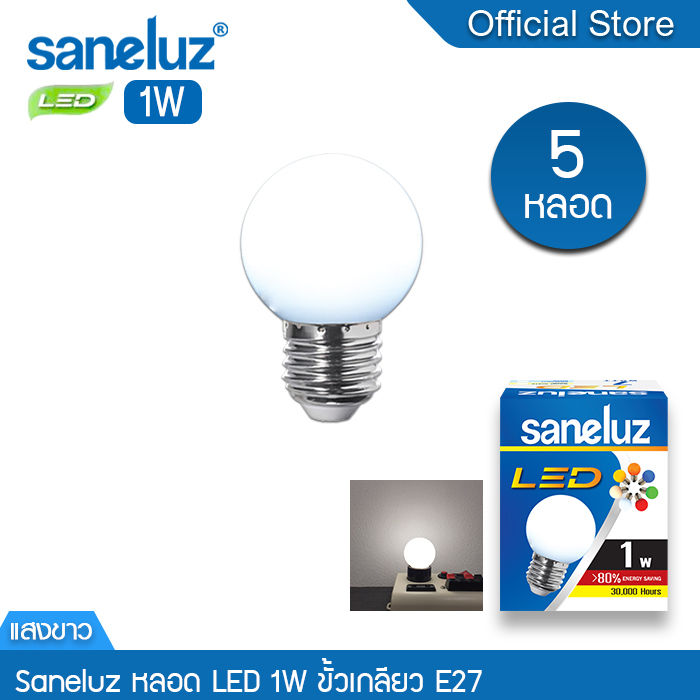 saneluz-ชุด-5-หลอด-หลอดไฟ-led-1w-bulb-แสงสีขาว-daylight-6500k-หลอดไฟแอลอีดี-หลอดปิงปอง-ขั้วเกลียว-e27-ใช้ไฟบ้าน-220v-led-vnfs