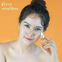 Sale!!  thanthai Vitamin Advance Serum ธารไท เซรั่มวิตามินซี  บำรุงผิวระดับแอดวานซ์ 10 ml. (1 ขวด )