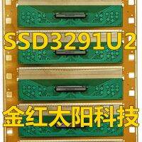 【cw】 SSD3291U2 New of COF stock ！ 1