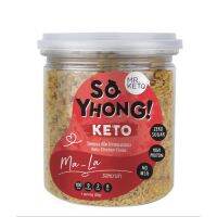 ?สินค้าขายดี? [MALA (หม่าล่า)]KETO SO YHONG!  MR.PROTEIN โซหยอง คีโต ไก่หยองกรอบ 20 กรัม/ ZERO SUGAR / HIGH PROTEIN / NO MSG