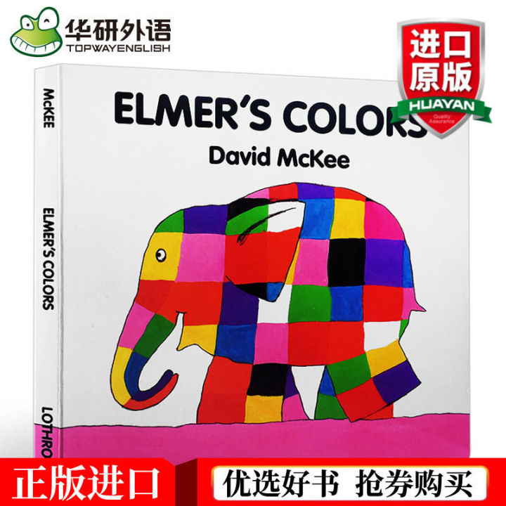 ลายสก็อตช้างเอ็มม่าตระหนักถึงสีภาษาอังกฤษเดิมของเอลเมอร์สีภาษาอังกฤษของเด็ก