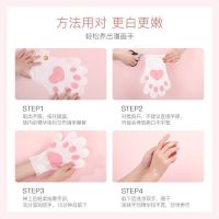 [In stock] moisturizing cat paw hand moisturizing, whitening, removing dead skin, exfoliating, anti-drying, diminis