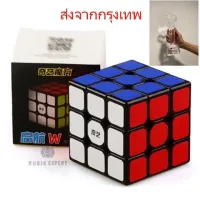 รูบิค Rubik 3x3 QiYi หมุนลื่น พร้อมสูตร ราคาถูกมาก เหมาะกับมือใหม่หัดเล่น คุ้มค่า ของแท้ 100% รับประกันความพอใจ พร้อมส่ง