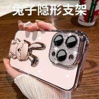 ใช้ได้ครับ 14ProMAX เคสศัพท์มือถือรุ่นใหม่ชุบด้วยไฟฟ้า rhinestone มาพร้อมกับฟิล์มเลนส์ Apple 14 กระต่ายวงเล็บ