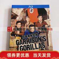 Dubbing 26ตอนของ Garrison S ตายหมู่ BD แผ่นบลูเรย์ Boxed ภาษาจีน