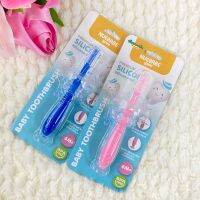 Nuebabe แปรงสีฟันซิลิโคน Baby Toothbrush รุ่น BA0028