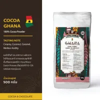 Espressoman Cocoa Ghana Powder ผงโกโก้ กาน่า ตรา เอสเพรสโซ่แมน ขนาด 500 กรัม