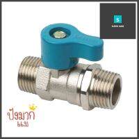 มินิบอลวาล์ว MALE/MALE SANWA 1/2 นิ้ว สีฟ้าMINI BALL VALVE SANWA MALE/MALE 1/2IN BLUE **ขายดีที่สุด**