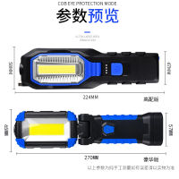 ไฟทำงานแม่เหล็กแรงสูงการบำรุงรักษารถยนต์ LED ไฟฉายชาร์จไฟเต็นท์พับกลางแจ้ง