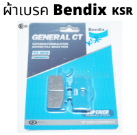 ผ้าเบรคหน้า KSR ผ้าเบรค Bendix รุ่น MD34