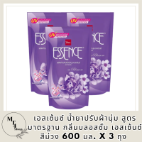 เอสเซ้นซ์ ( ESSENCE ) น้ำยาปรับผ้านุ่ม สูตรมาตรฐาน กลิ่นบลอสซั่ม เอสเซ้นซ์ สีม่วง 600 มล. x 3 ถุง รหัสสินค้า MUY155041K