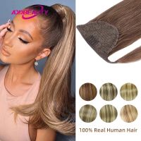 Straight Drawstring Ponytail Human Hair Brazilian Human Hair Extension Clip in Human Remy Hairpiece Wrapped Horse Tail Natural