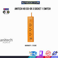 Anitech H5133-OR 3 Socket 1 Switch/ประกัน 2 Y