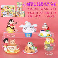 Crayon Xiaoxin ชุดติ่มซำน้ำชายามบ่ายแบบจำลองทำมือเครื่องประดับติดรถกล่องทึบของเล่นตุ๊กตาจักรกลยึดไข่