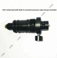 PCP cricket ball with built-in constant pressure valve 38 gas chamber