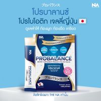 ส่งฟรี ไม่ต้องทนท้องผูก !!! **เจลลี่สำหรับคนท้องผูก จากญี่ปุ่นแท้ เด็กกินได้** ProBiotic โพรไบโอติก  ถ่ายยาก พร้อมส่ง PROBALANCE