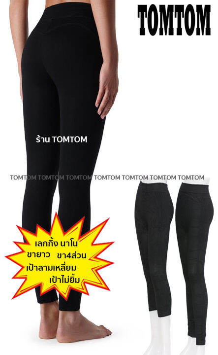 กางเกงเลกกิ้ง-พื้นดำ-สไตล์เกาหลี-ผ้านาโน-เป้าสามเหลี่ยม-ไร้ตะเข็บ-ฟรีไซส์-เอว-24-36-ผ้านิ่ม-ผ้ายืดเยอะ-ยืดหยุ่น-แห้งเร็ว-ไร้กลิ่นอับ