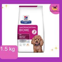 EXP9/2024 Hills gastrointestinal biome  small biteเม็ดเล็กสุนัขท้องผูก 1.5kg