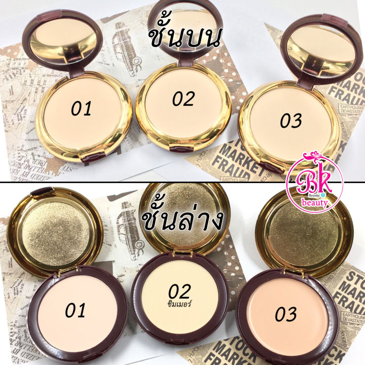 yafu-nbsp-แป้งพัฟ-แป้งยาฟู-แป้งพัฟผสมรองพื้น-yafu-micro-crystal-whitening-double-purpose-powder-cake-แป้ง-2-ชั้น-ตลับแดง-มีให้เลือกถึง-3-เฉดสี