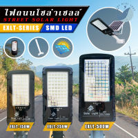 !!ถูกที่สุด!! ไฟถนนโซล่าเซลล์ รุ่นใหม่ล่าสุด EXLT-Series 150W / 250W / 500W แสงสีขาว สว่างมาก!!! พลังงานแสงอาทิตย์