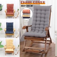 ✱ Chair Cushion Recliner Rocking Thickening Sofa Cushion Long Recliner Mats Office Chair Comfortable Pad Outdoor Back Cushions