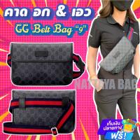 กระเป๋าคาดอก ?GC Belt Bag? ขนาด 8 นิ้ว สีเทาดำ สายสีกรมแดง สะพายสวยๆ ใช้งานง่าย เปิดปิดด้วยกระดุมแม่เหล็กงานเนี้ยบสุดๆ