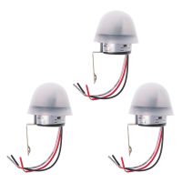 3X Automatic Auto on Off Photocell Street Light Lamp Switch C AC220V 50-60Hz 10A Photo Control Photoswitch Sensor Switch