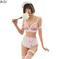 Anilv Kawaii Sweet Girl Pink Maid Uniform Costumes Cosplay Housekeeper Women Sexy Ruffle Erotic Pajamas Lingerie Outfit Set