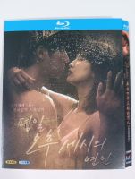 （READYSTOCK ）?? Blu-Ray Disc Lovers At 3 Pm On Weekdays (2019) 2 Groups Park Ha-Sun/Li Xiangye/Yi Zhiyuan YY