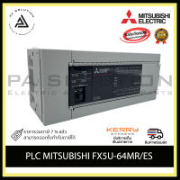 MITSUBISHI FX5U-64MR/ES PLC  32 IN/ 32OUT AC/DC/RELAY