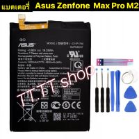 แบตเตอรี่ เดิม Asus Zenfone Max Pro M2 ZB631KL X01BDA C11P1706 5000mAh พร้อมชุดถอด+แผ่นกาวติดแบต ร้าน TT.TT shop