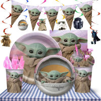 Yoda Baby Theme Happy Birthday Party ตกแต่งบอลลูนเด็ก Yoda ถ้วยธงแผ่น Baby Shower Party Supplies ของขวัญ-zaldfjgnsdg