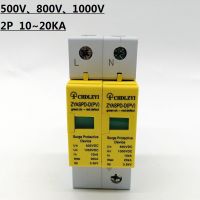 SPD DC 500V 800V 1000V 2 P 10 ~ 20KA Surge Schutz Gerät Ableiter Niedrigen Spannung Haus 3 pole Surge Protector blitzschutz