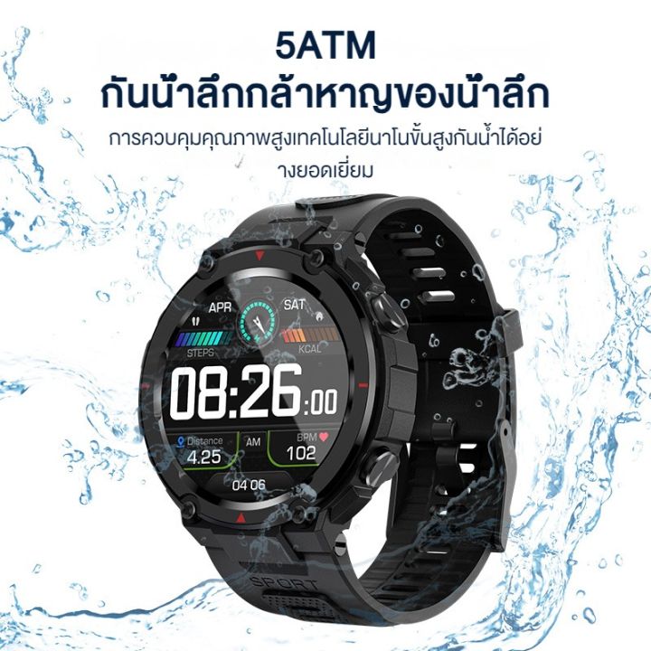 aolon-smart-watch-นาฬิกาเรือนใหม่-navi-r-สมาร์ทนาฬิกา-gps-ips-จอแสดงผล-ip68-กันน้ำ-30-วันแบตเตอรี่ผู้ชายกีฬาสมาร์ทนาฬิการองรับภาษาไทย-pk-k22-k56