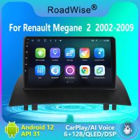 Roadwise สำหรับ Renault Megane 2 2002 - 2005 2006 2007 2008 2009 Android 12 Carplay วิทยุอัตโนมัติเครื่องเล่นภาพเคลื่อนไหวหลายชนิด2Din DVD GPS