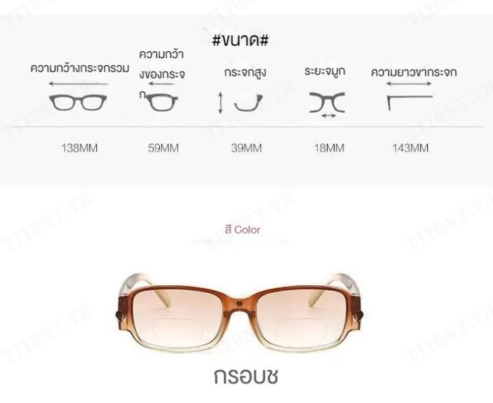 titony-แว่นขยายสมาร์ทสีชาวาสดูใกล้ดูไกลสะดุดตาแม่เหล็กเหมาะสำหรับการเดินทาง