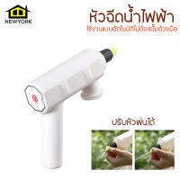 Newyorkbigsale หัวฉีดน้ำ หัวฉีดน้ำไฟฟ้า หัวฉีดพ่น ชาร์จด้วย USB No.Y1469