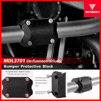 MOTOWOLF MDL3701 ประกับแคลชบาร์กันล้ม Bumper Protective Block | Oil2U