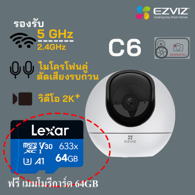 EZVIZ Smart Home WiFi Camera C6 (2K+)