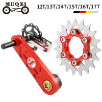 MUQZI ชุดแปลงจักรยาน Compatable 12T 13T 14T 15T 16T 17T Single Speed Cassette Cog และ Chain Tensioner