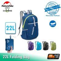 กระเป๋า Naturehike กระเป๋าเป้ 22L พับเก็บเล็ก (รับประกันของแท้ศูนย์ไทย)