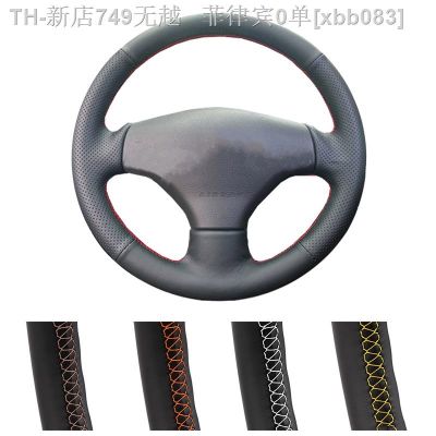【CW】∋☎◎  Car Steering Cover 206 1998-2005 2003-2005 Artificial Leather Wrap