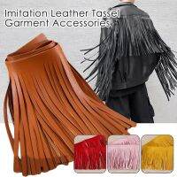 【YF】❉๑  10/15/20/25/30cm Sided Leather Tassel Trim Beard Fringe Sewing Material Fabric Clothing Accessory