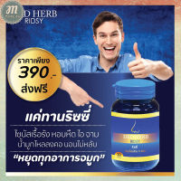 ส่งฟรี!!! DRDHERB ดีอาร์ดีเฮิร์บ สมุนไพร 9 ชนิด ( 1 กระปุก) พร้อมส่ง