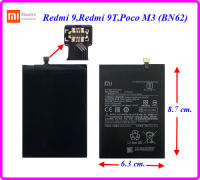 แบตเตอรี่ Xiaomi Redmi 9,Regmi Note 9 4G,Redmi Note 9(4G),Poco M3 (BN62) 6.3x8.7 cm. 6000 mAh.