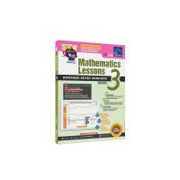 SAP mathematics lessons 3 grade 3 math class workbook Online beta class exercises math series 9 years old stream learning system Singapore Math primary school teaching aids