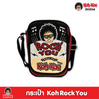 กระเป๋าKohkaeสะพายข้างโก๋แก่ Rock you