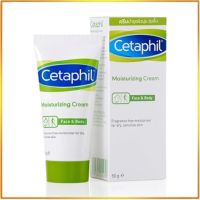 Cod Cetaphil Moisturizing Cream 50 g. , เซตาฟิล มอยเจอร์ไรซิ่ง ครีม 50 กรัม