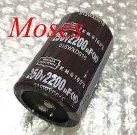 250V 2200uF 2700UF คุณภาพสูง Capacitance low-ESR Audio Electrolytic Capacitor Radial 35x50มม. +- 20