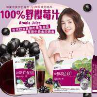 น้ำอะโรเนีย สกัดเข้มข้น BOTO ARonia juice 100%